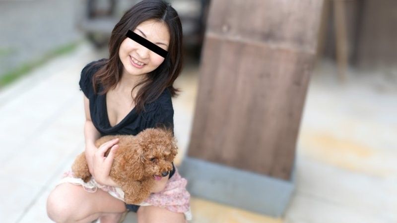 用我的愛犬把上可愛女孩子！ 真奈美